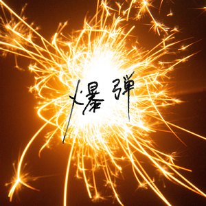 日韩美女深夜福利
